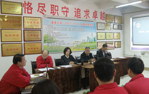 通源天然氣公司2015年年會(huì)展示圖