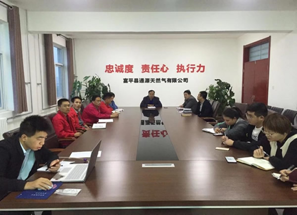 加強公司制度學習   提高制度執(zhí)行力